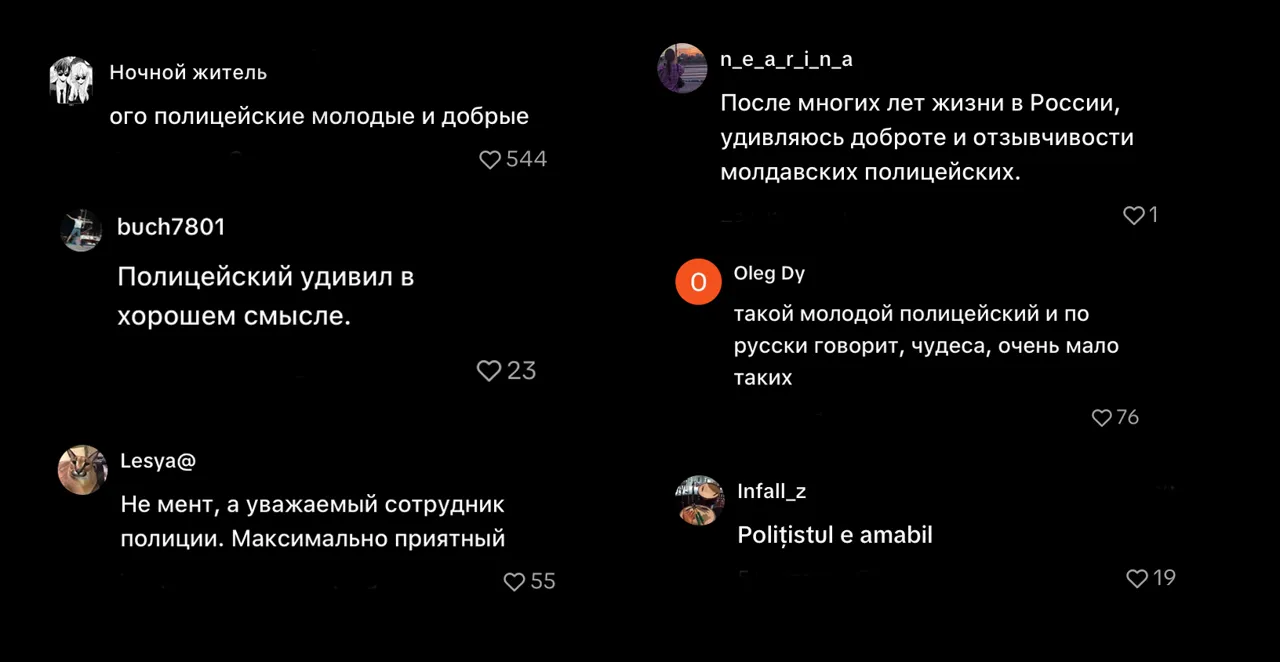 В Кишиневе гражданин Украины нашел кошелек с деньгами и передал его полиции