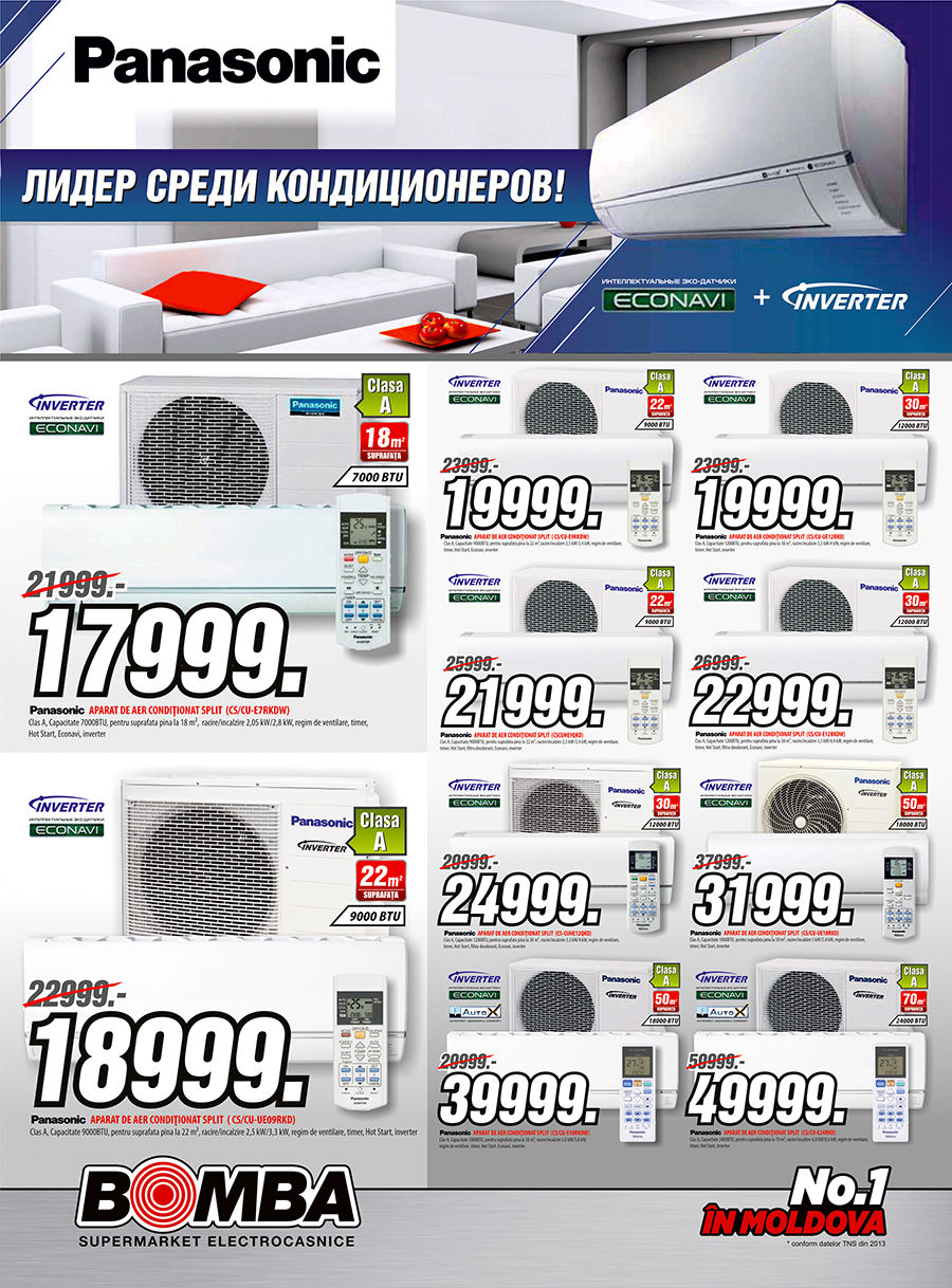 Bomba: Panasonic - лидер среди кондиционеров ®