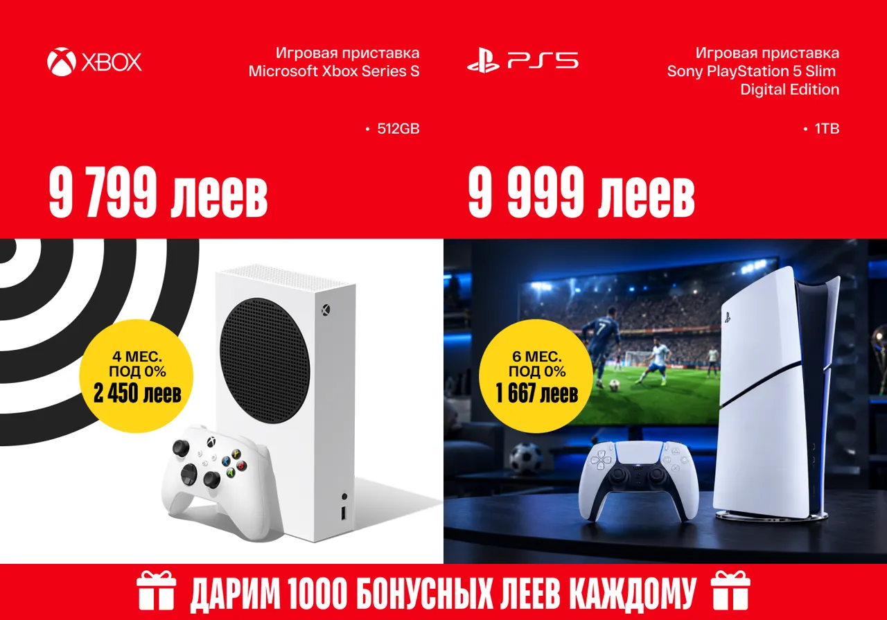 Bomba: Смотри FIFA по-крупному — телевизоры со скидками до -30% и всё для атмосферы большого футбола