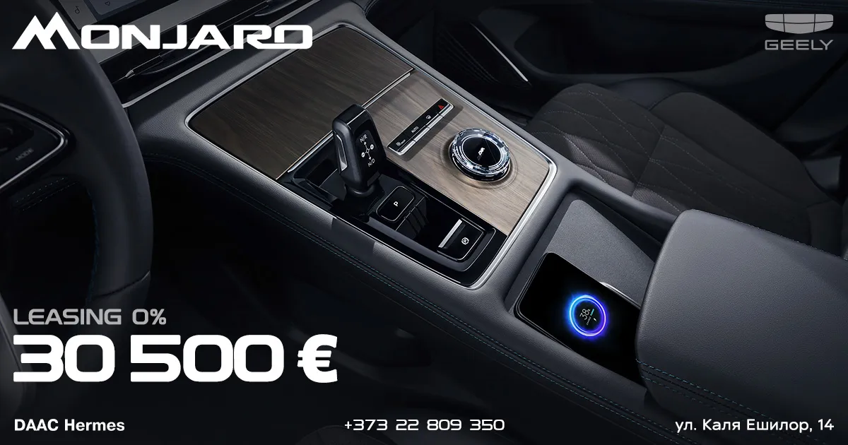 Лизинг 0% и спеццена 30 500 €: GEELY улучшила условия приобретения GEELY Monjaro