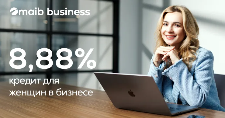 Новые возможности от maib для женщин-предпринимательниц