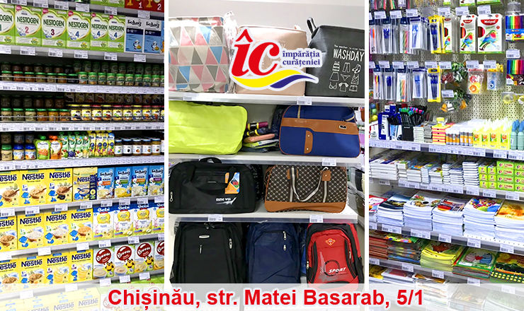 Сеть магазинов "Impărăția Curățeniei" продолжает расширяться ®
