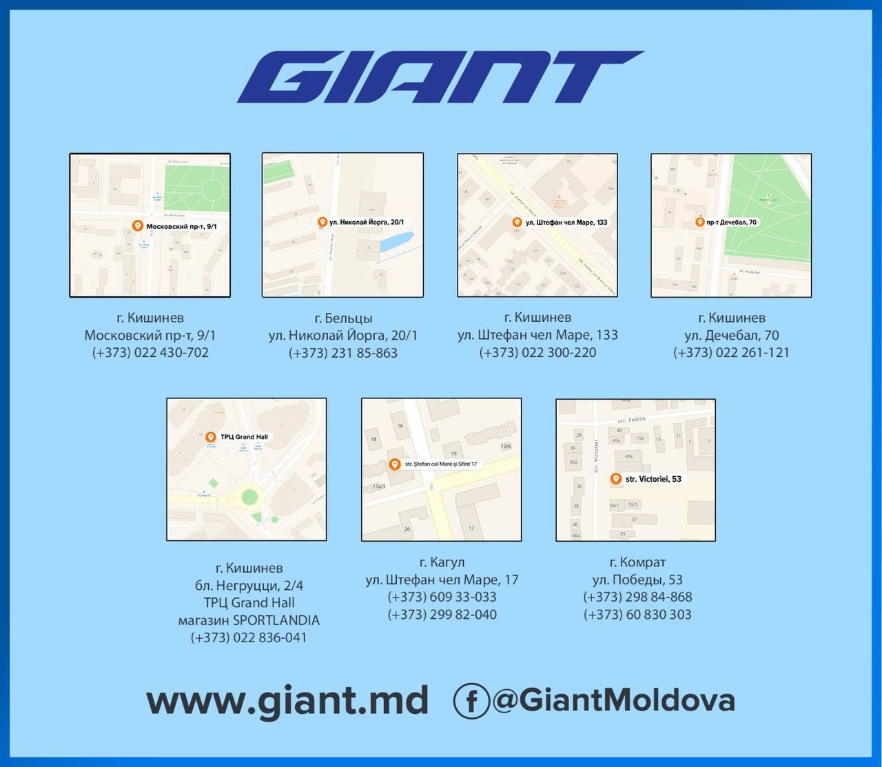 Giant: Самые топовые велосипеды 2021 года