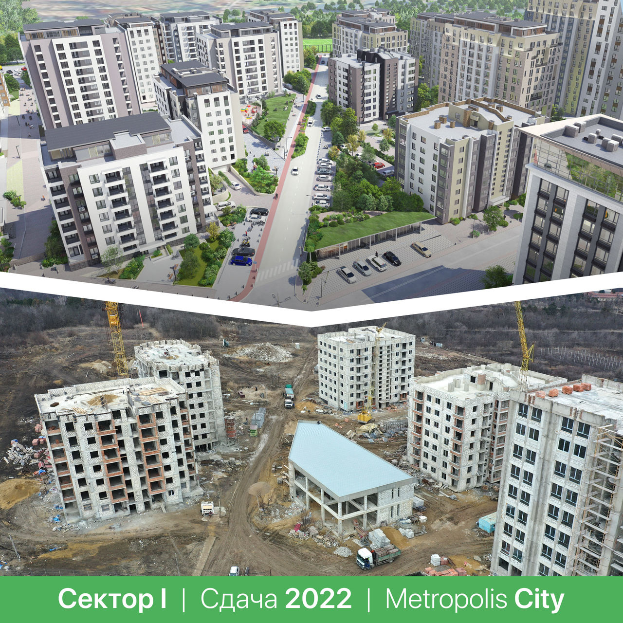 Metropolis City: Строим Кишинёв - всё идёт по плану