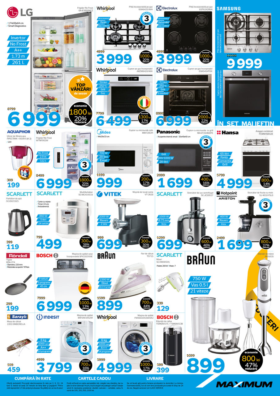Maximum: Старт Black Friday ®
