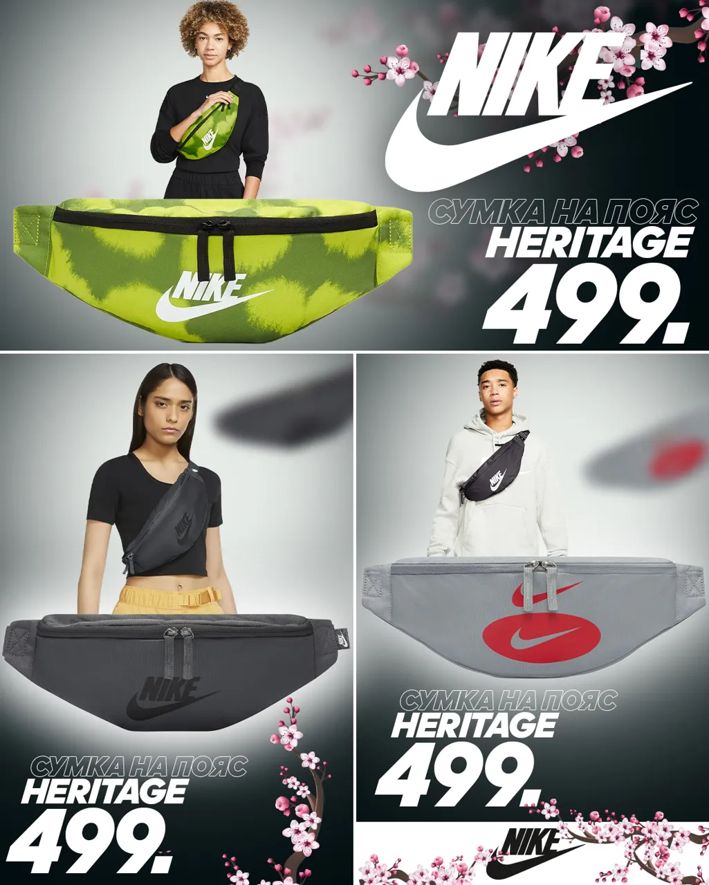 Nike: Новое поступление коллекции весна-лето 2022