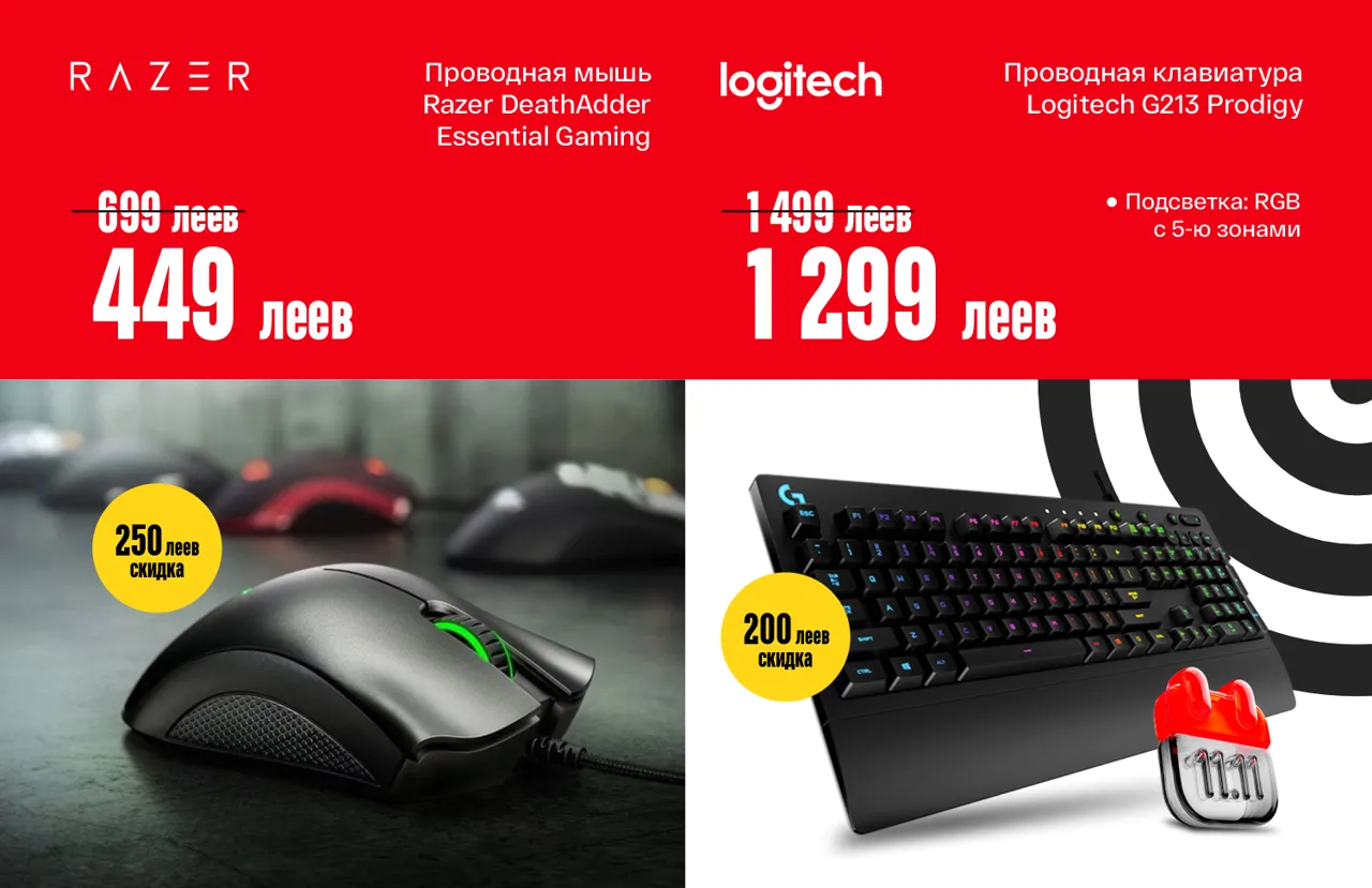 Bomba: Shopping Days 2025 со скидками до 70%