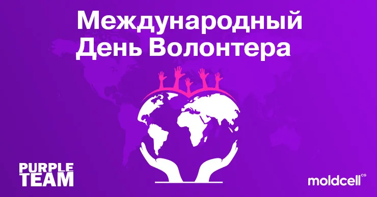 Уже почти 10 лет волонтёры Purple Team Moldcell меняют мир к лучшему
