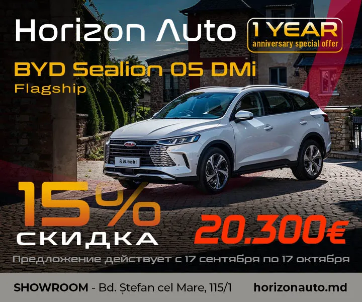 Horizon Auto дарит скидки на BYD к годовщине