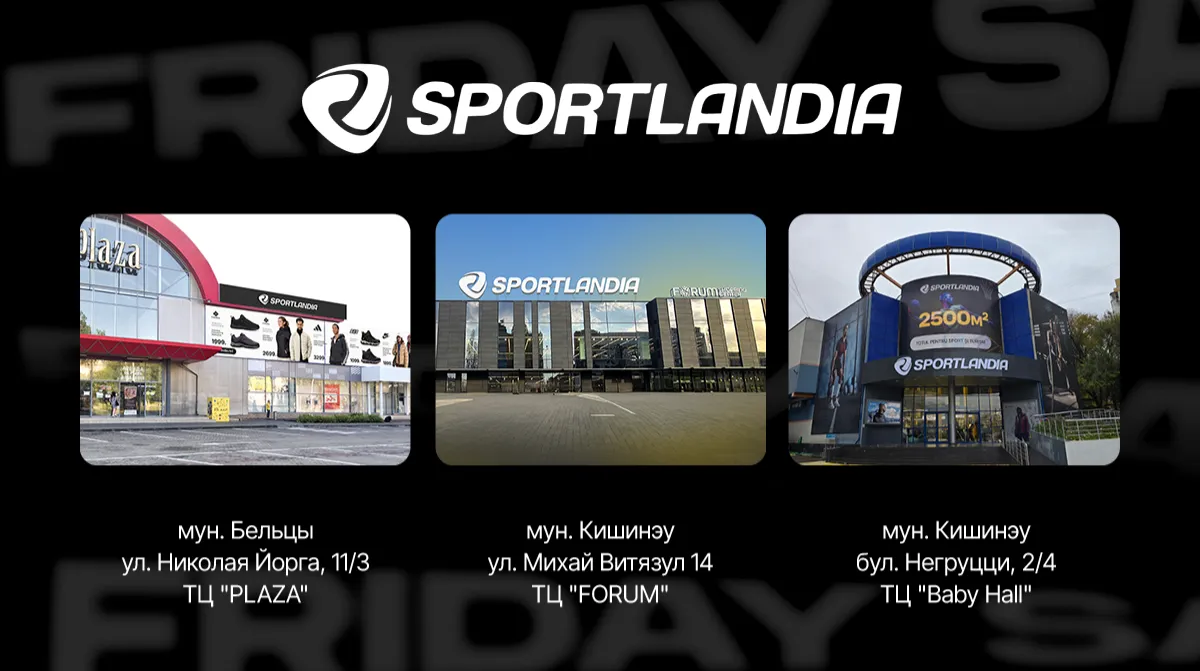 Black Friday в Sportlandia: скидки до -70%