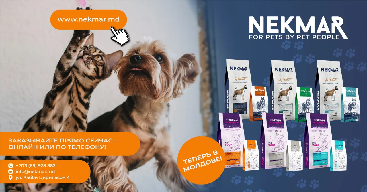 Nekmar: Европейский холистик-корм теперь в Молдове