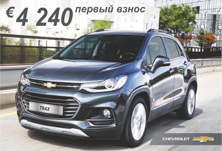GBS: Выгодный лизинг ®