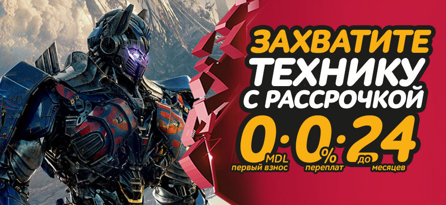 Захватите технику с рассрочкой до 24 месяцев в Эльдорадо! ®