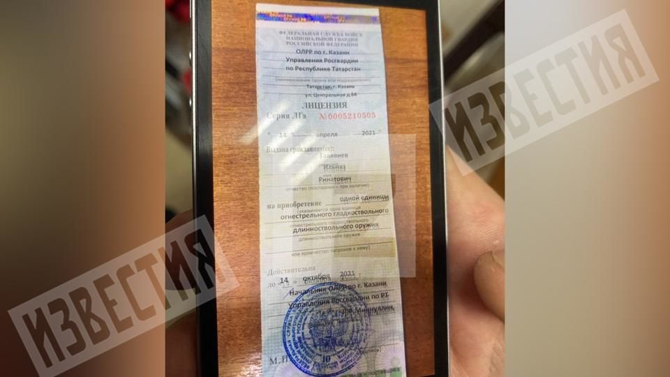 Опубликовано видео покупки оружия студентом, напавшим на школу в Казани