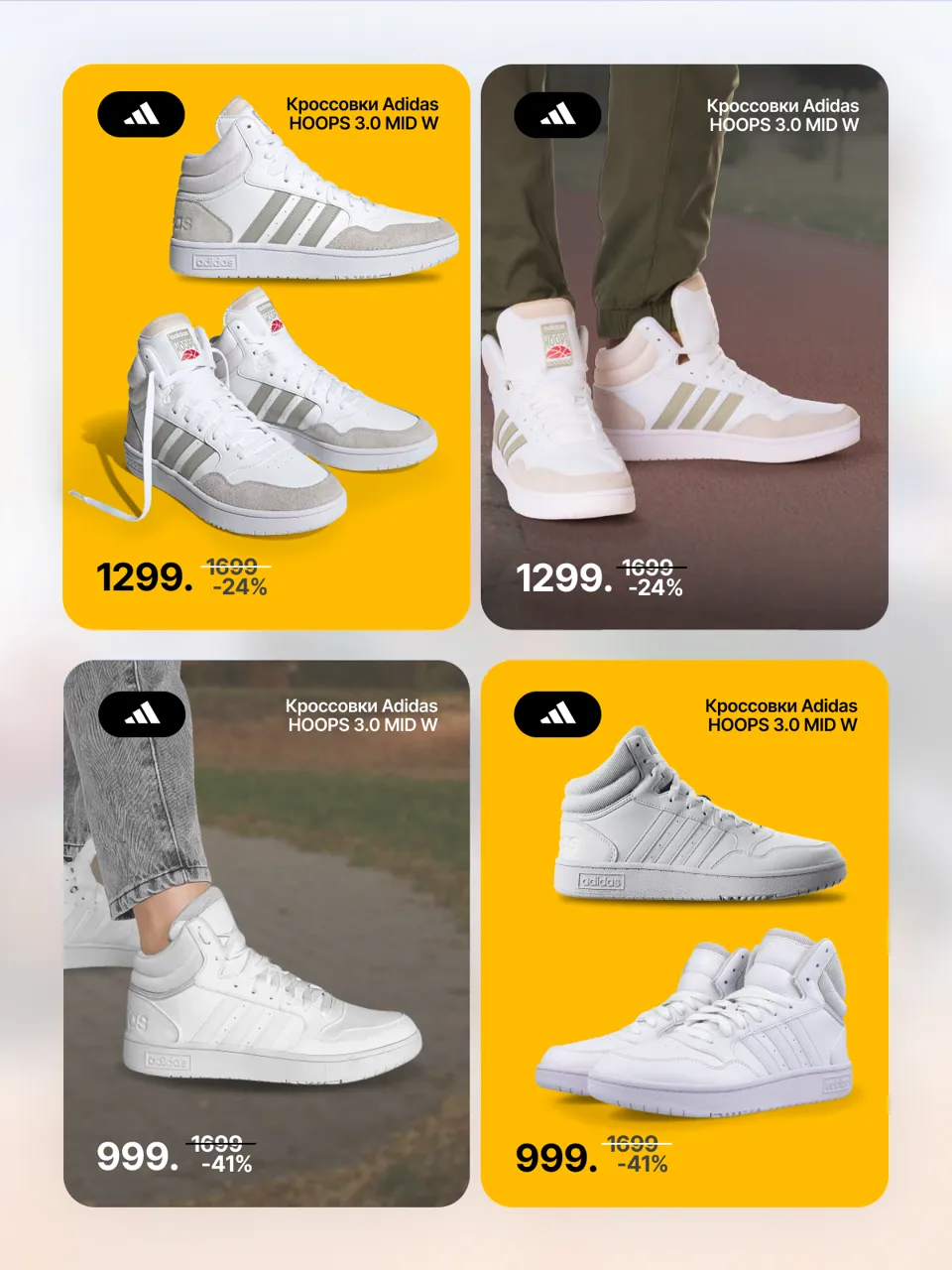 Sportlandia: Самые горячие предложения Mid Season Sale