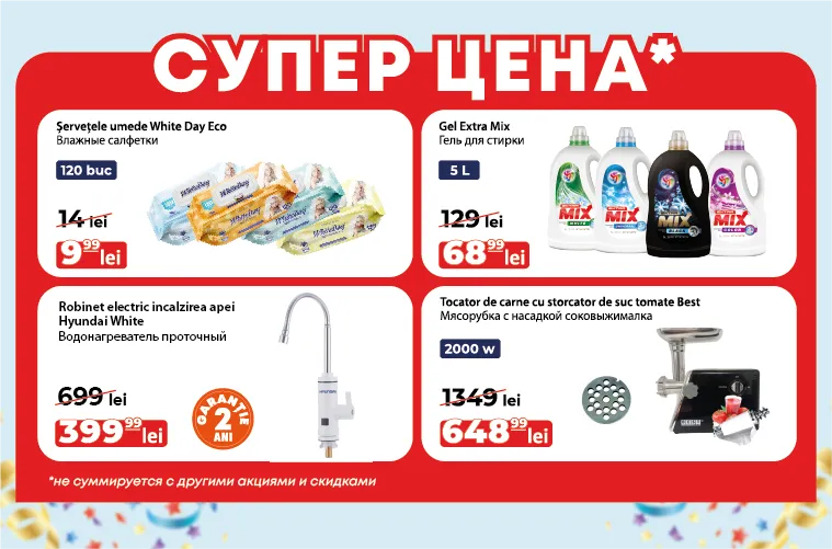 Telemarket.md открывает новый магазин в Яловенах: cкидки -22%