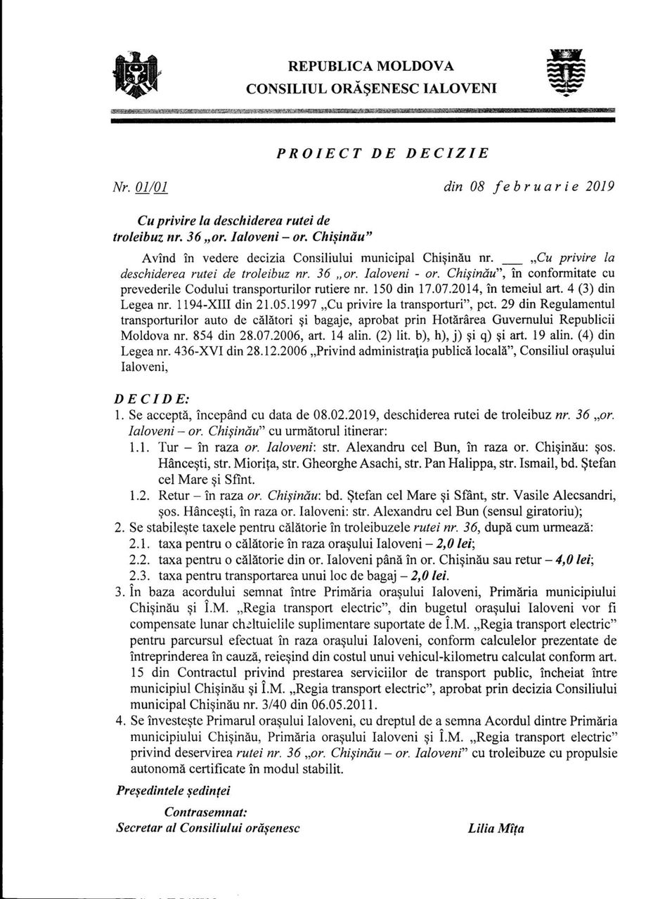 Стали известны стоимость поездки и маршрут троллейбуса №36 до Яловен