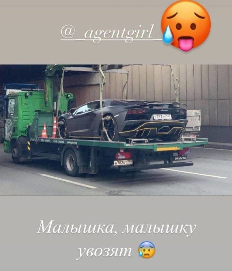 Ивлеева лишилась любимого "ламборгини", когда подсчитали её штрафы
