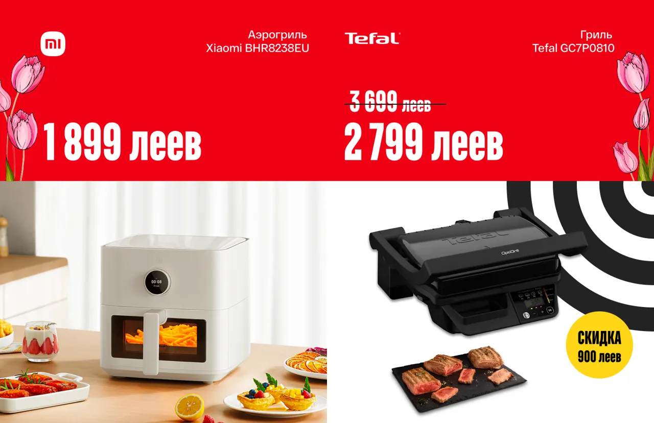 Bomba: Подарки, которые все хотят