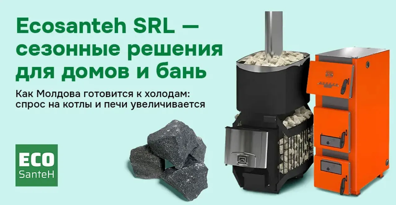 Ecosanteh: Как Молдова готовится к холодам: спрос на котлы и печи увеличивается