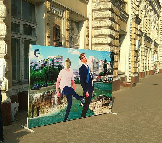 Кишиневцам предложили "дать пинок" столичному мэру