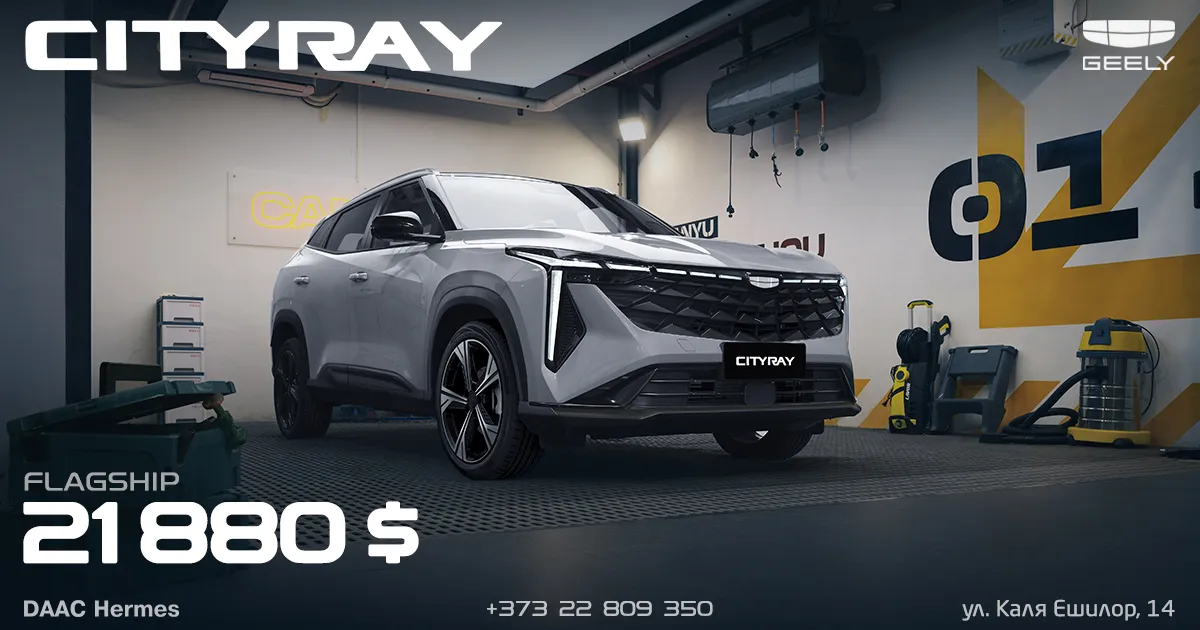 Отражение твоего стиля: технологичный Geely Cityray по спеццене 21 880 долларов