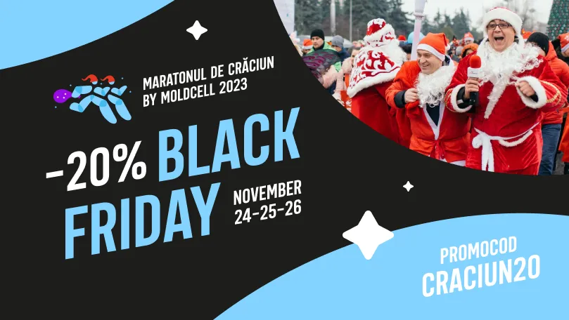 Black Friday: марафон скидок от Sporter