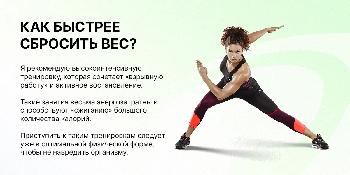 Sportlandia: Что нужно, чтобы получить тело мечты