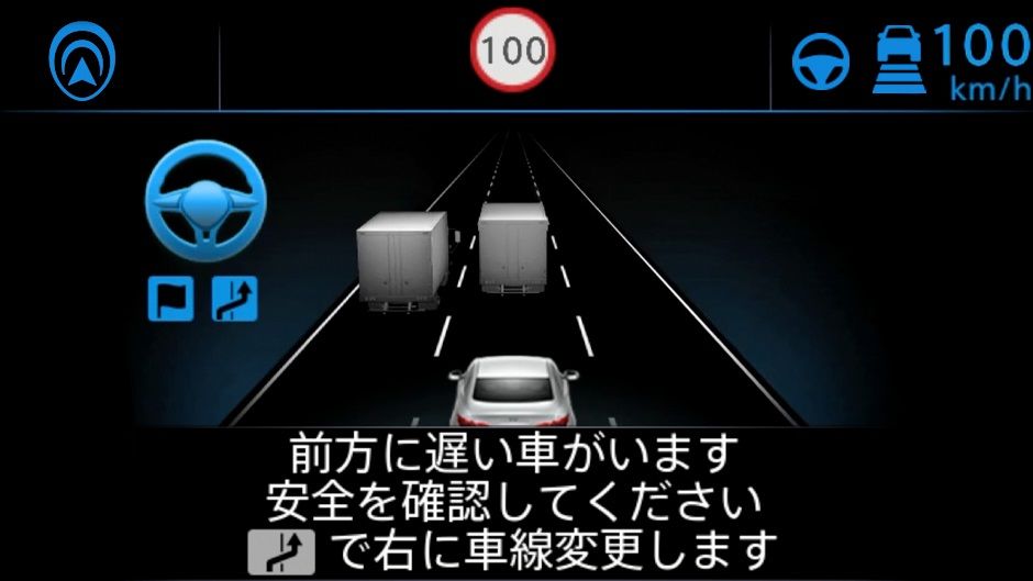 Nissan добавил функцию "без рук" в шоссейный автопилот