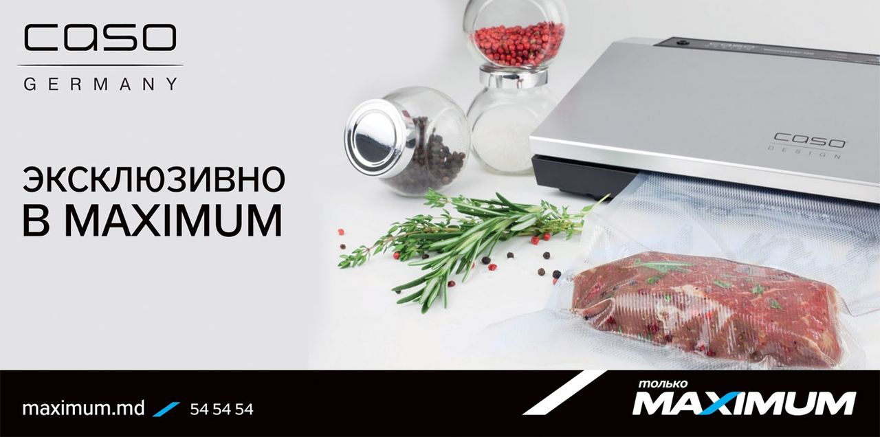Maximum: Вакуум и "су-вид" — храним долго, готовим вкусно ®