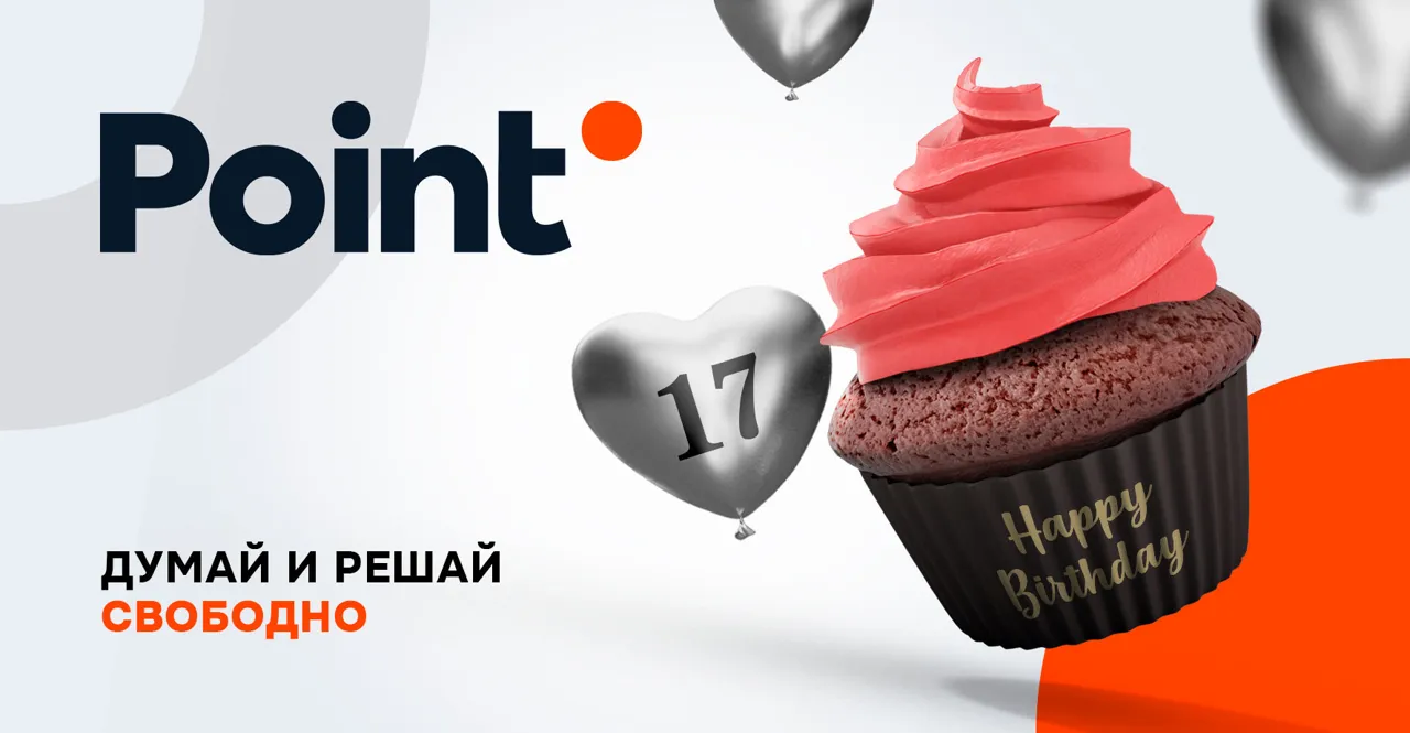 Point.md на свое 17-летие добавил новые функции для своих пользователей