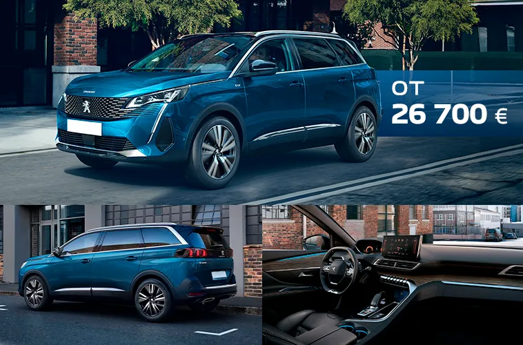 GBS: Автомобили Peugeot – технологии и комфорт для любого запроса