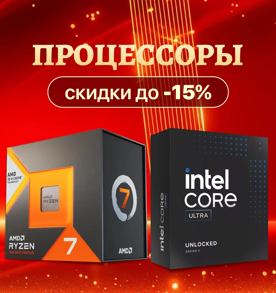 Xstore.md: Chinese New Year – эксклюзивные скидки на комплектующие для ПК