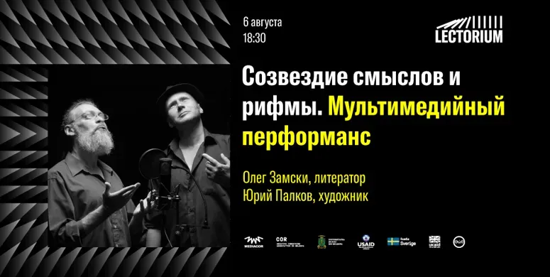 Afisha: Самые горячие ивенты августа