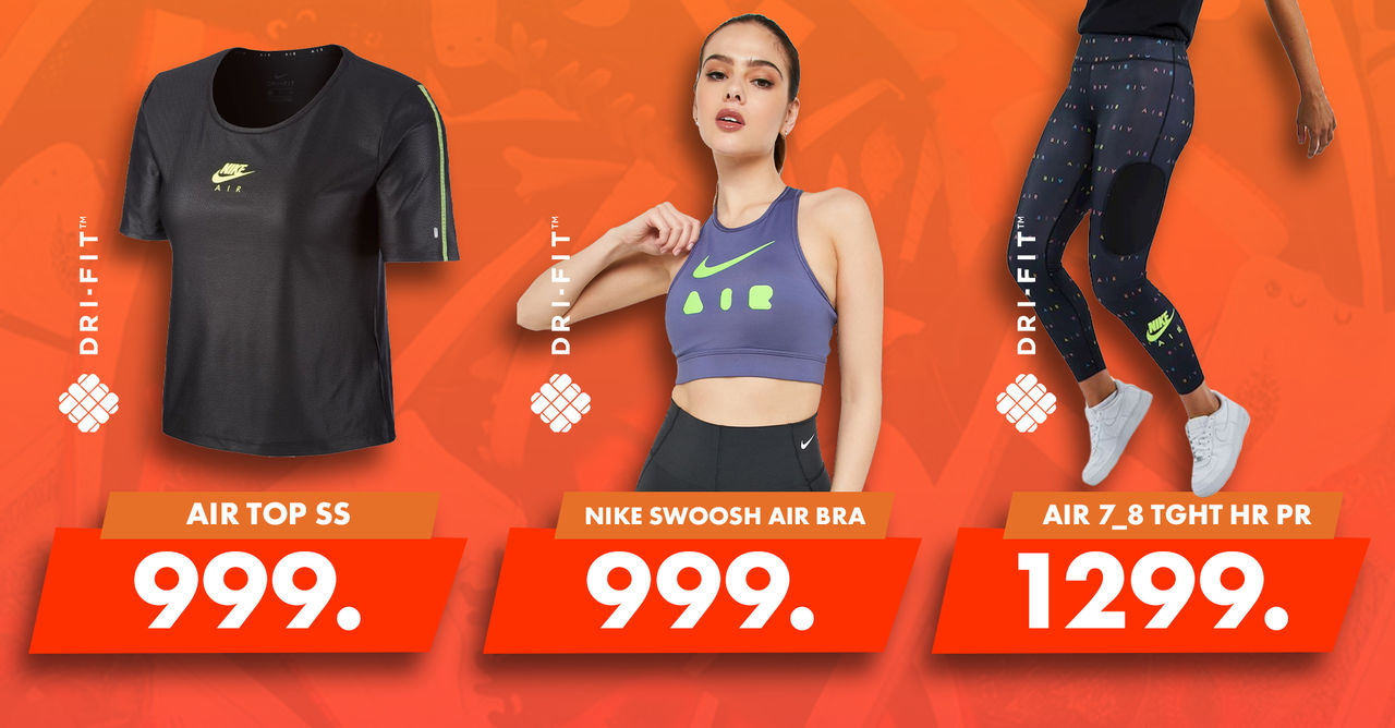 Nike: Новая коллекция осень-2020 уже в продаже ®