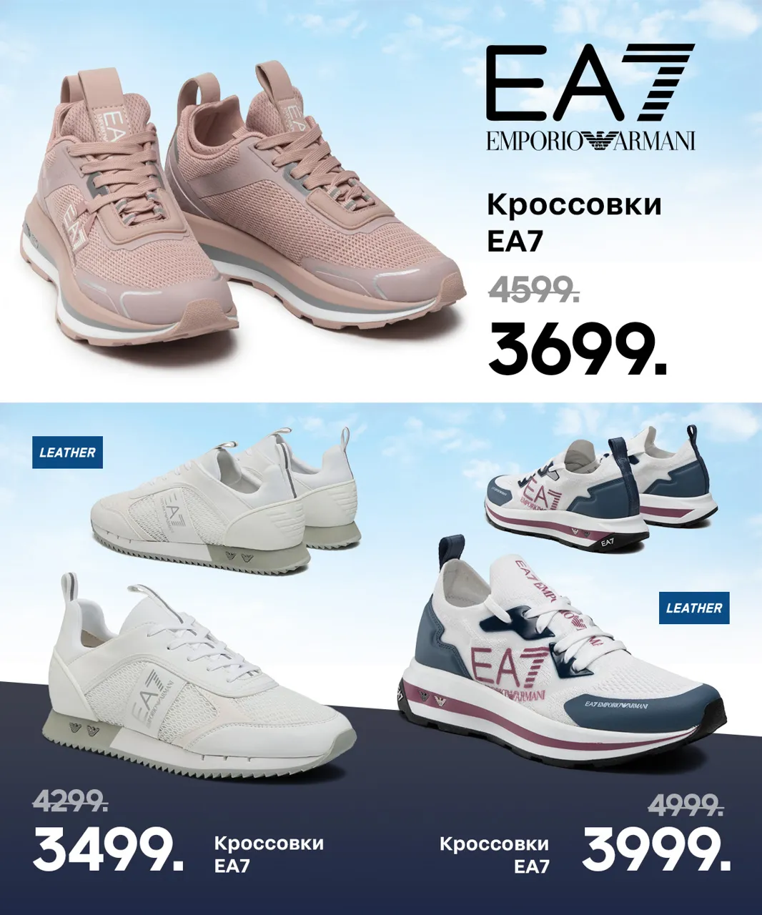 День Рождения Sportlandia: Скидки до 50% и 300 бонусов каждому