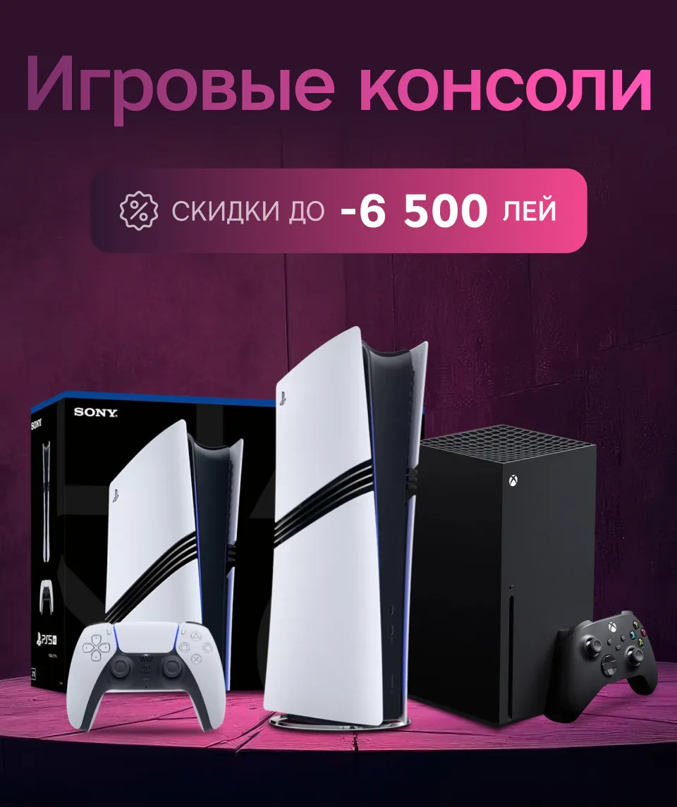 Xstore.md: Скидки, в которые невозможно не влюбиться