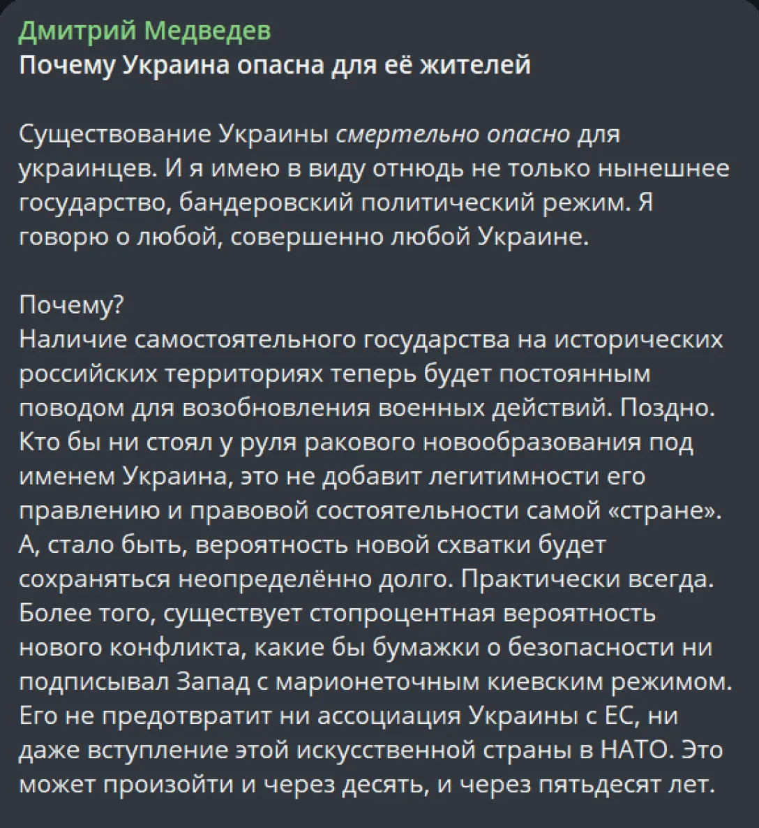 Медведев: Россия может повторить вторжение в любой момент