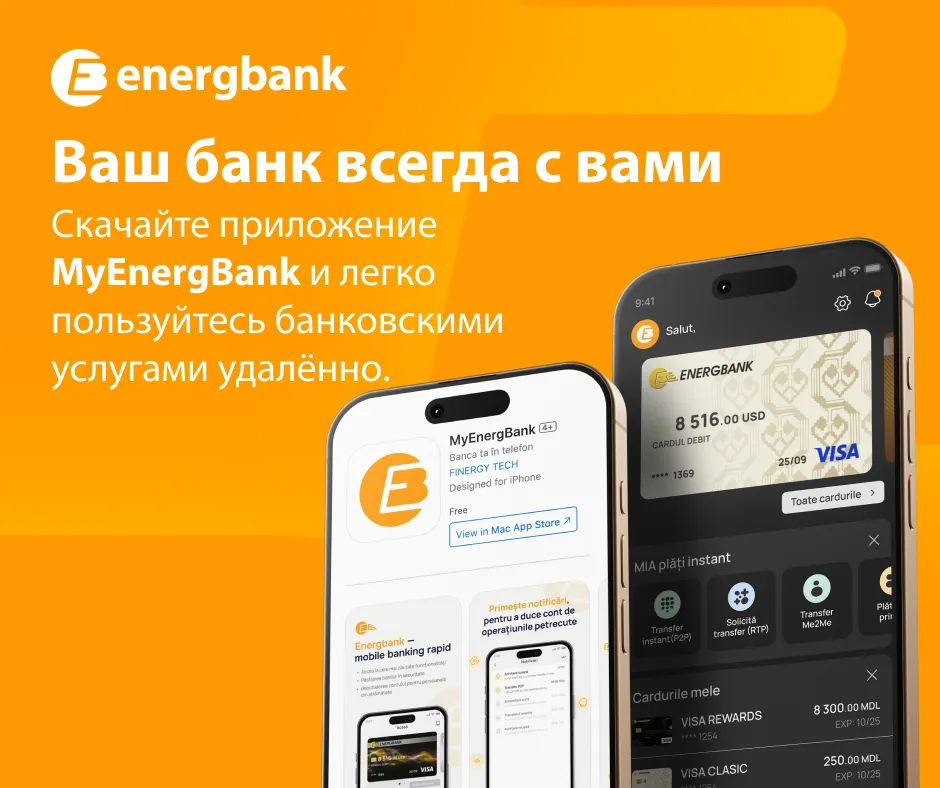 Energbank запускает приложение MyEnergBank с современным дизайном и новыми функциями