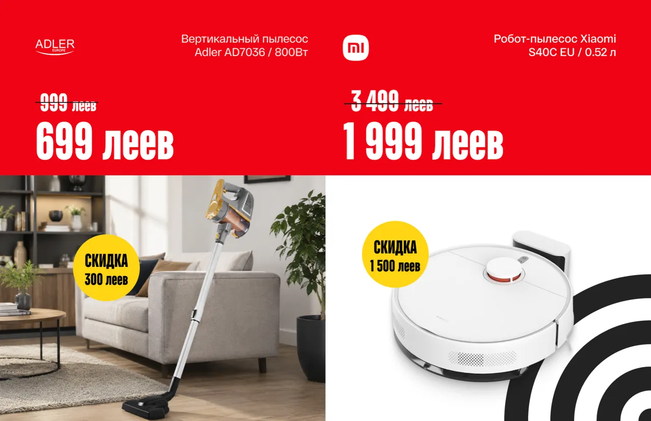 Bomba: С 30 мая по 6 июня скидки в обновлённом магазине Bomba, Alfa Mall