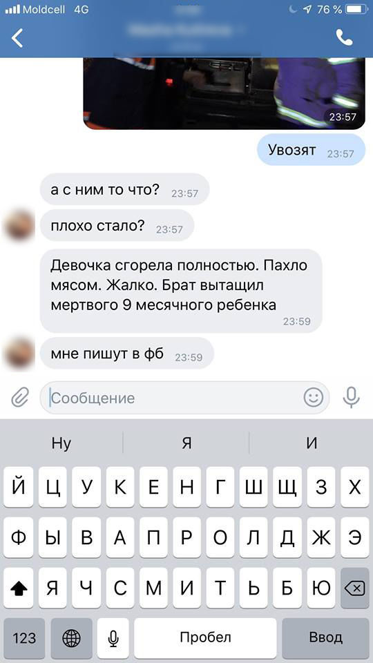 Очевидцы сообщают, что во время взрыва заживо сгорели двое детей