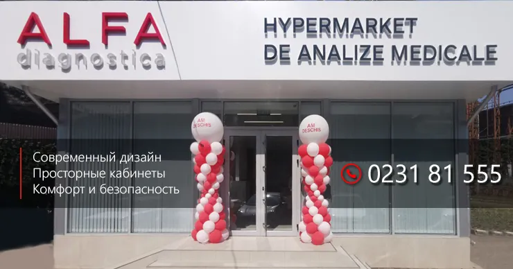 Alfa Diagnostica: Второй центр сдачи анализов в Бельцах
