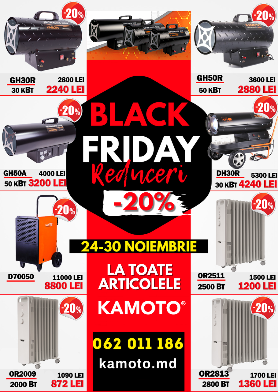 Kamoto: Black Friday - Лучшая цена в 2020 году – 20%