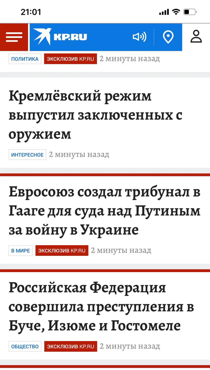На сайте "Комсомольской правды" разместили тексты против войны и удалили их