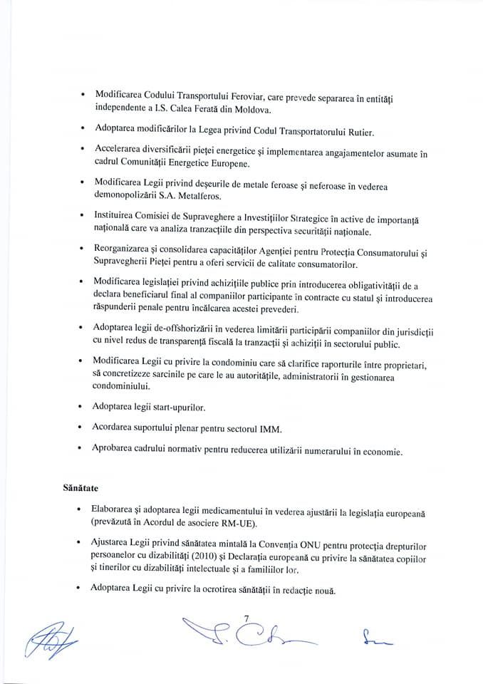 Опубликован текст соглашения между ПСРМ и ACUM