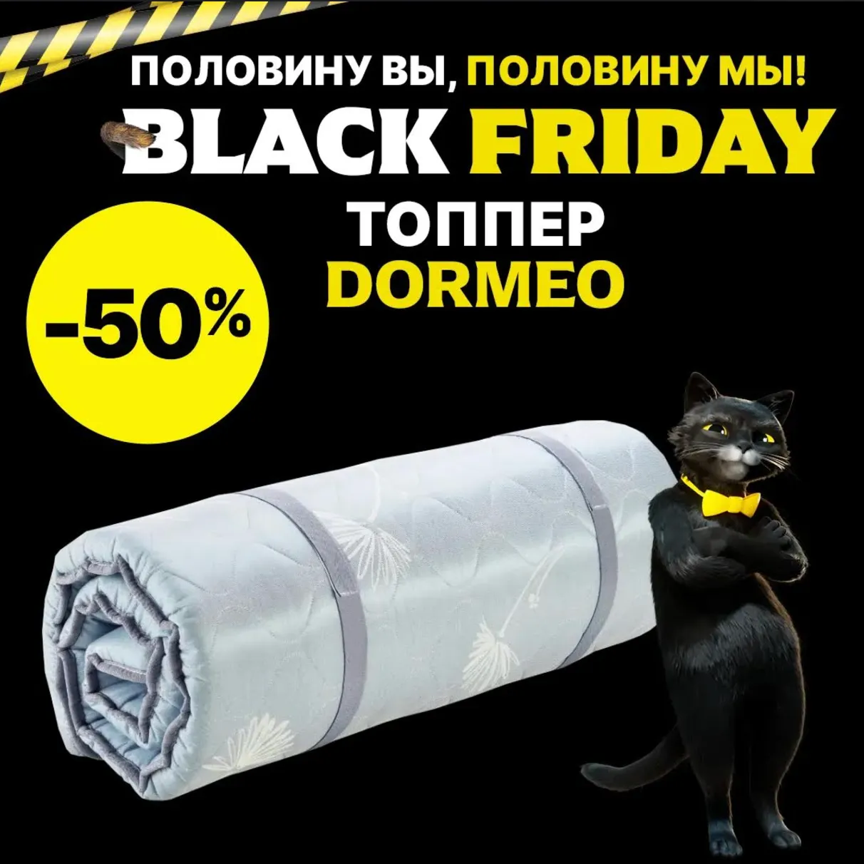 Black Friday в Top Shop: Сидки -50% на все товары