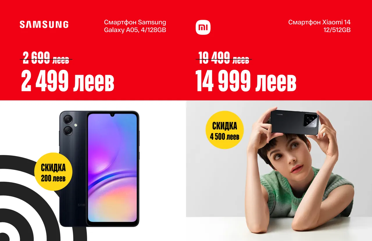 Bomba: Последняя возможность выгодно купить технику на Red Friday в Bomba