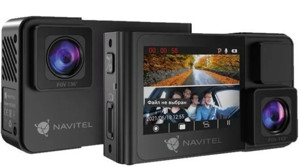 Maximum: 15% скидка на продукцию Navitel — только до 30 ноября
