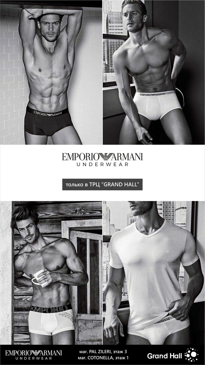 Grand Hall: Премьера итальянского бренда Emporio Armani ®