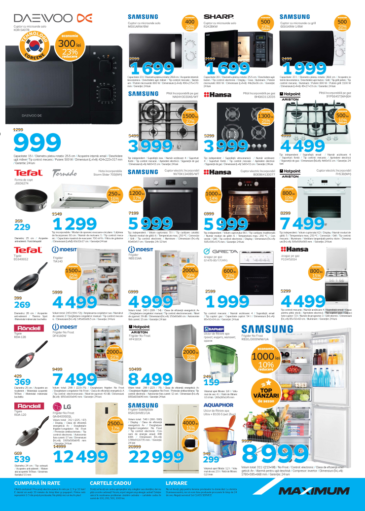 Maximum: Включи праздник и получи грандиозные скидки до 50% ®